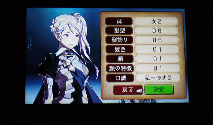 ファイアーエムブレムifを開始した 3ds 02memo日記