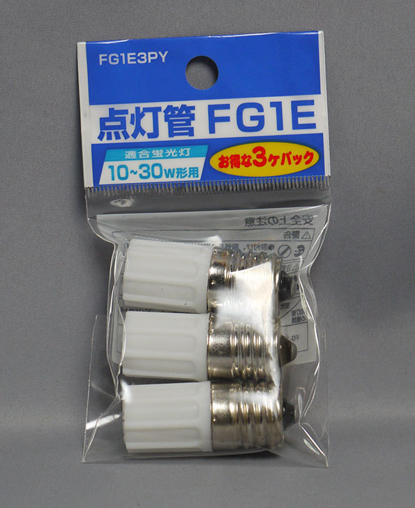 ヤザワ FG1E3PY 点灯管 10～30W形用 口金E17 3個セットを買った