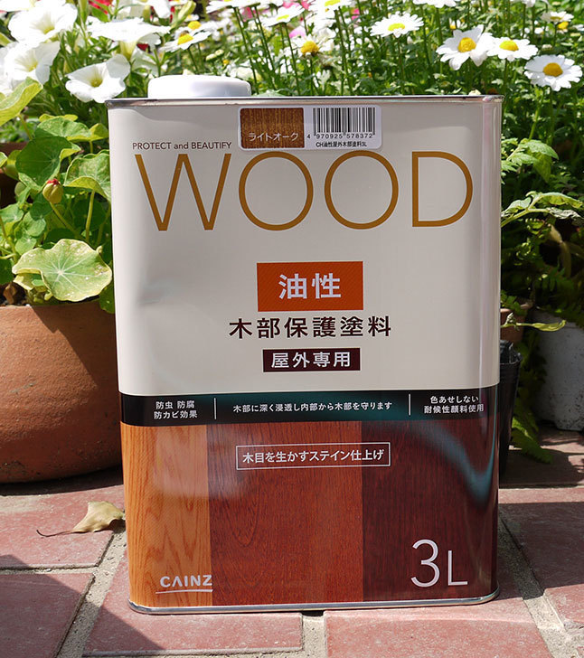 水性木部塗料 ALL WOOD 3L 色：オフホワイト（日塗工：25-92B相当