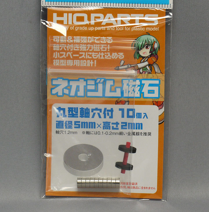 【お1人様1点限り】 トラスコ中山 Trusco ザグリ穴長円マグネット16mm ネオジム