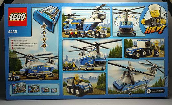 レゴ　4439 フォレストポリスヘリコプター