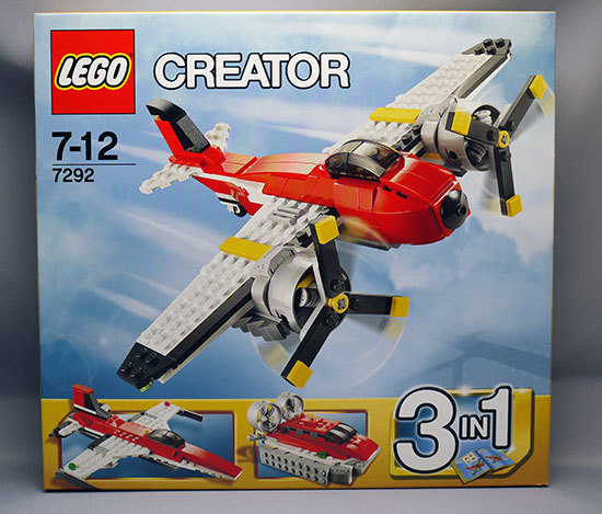 LEGO 7292 プロペラアドベンチャーを買った。レゴ LEGOクリエイター ...