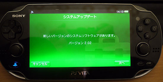 Ps Vita システムソフトウェア バージョン2 02を適用した 02memo日記