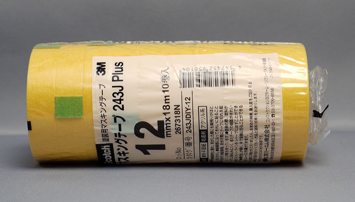 3M-マスキングテープ-243J-Plus-12mm×18M-10巻入を買った2.jpg