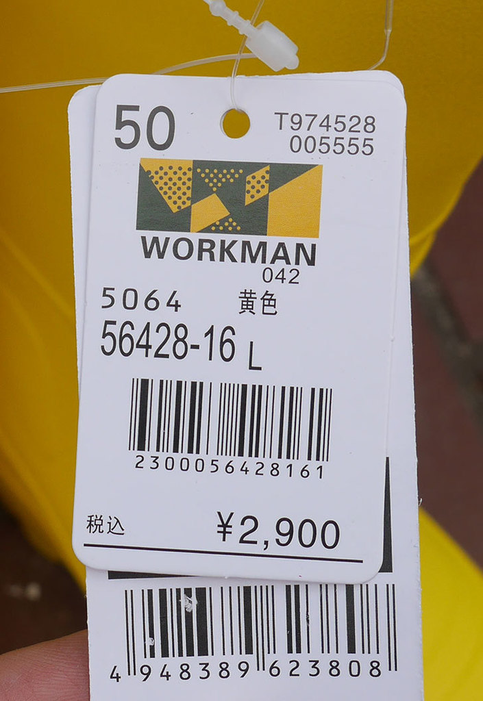 ALLEXONSの防寒長靴をワークマンで買って来た。2020年-9.jpg