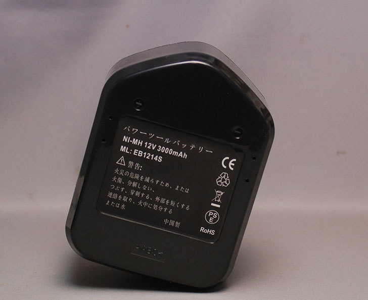 Abeden　日立BCC-1215対応バッテリー2個セットを買った3.jpg