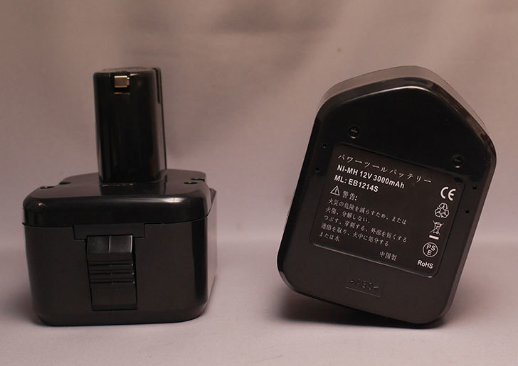 Abeden　日立BCC-1215対応バッテリー2個セットを買った4.jpg