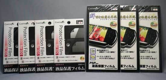 CANTABiLE 3DS用 液晶保護フィルムとPSP用クラリティーフィルム 1.jpg