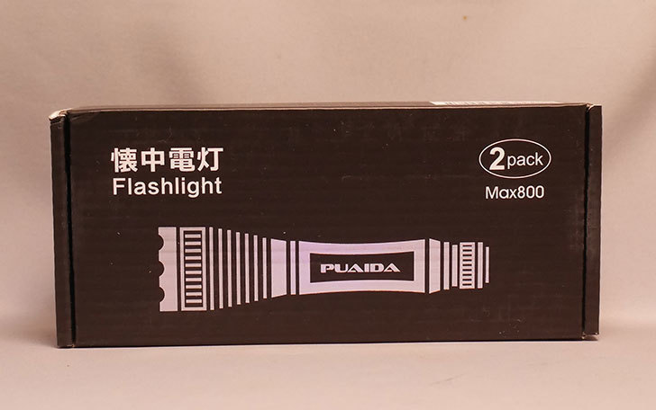 CyberMonday-セールでPUAIDA-LED懐中電灯-1200ルーメン-小型-2個セットを買った2.jpg