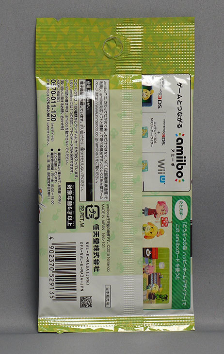 どうぶつの森amiiboカード-第1弾-(5パック＋amiiboカード-ミニアルバムセット)を買った5.jpg