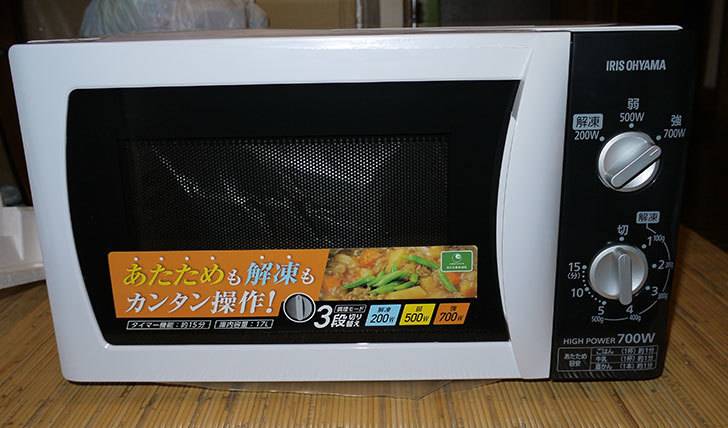 アイリスオーヤマ-電子レンジ-単機能レンジ-50Hz専用-東日本-IMB-T171-5を買った1.jpg