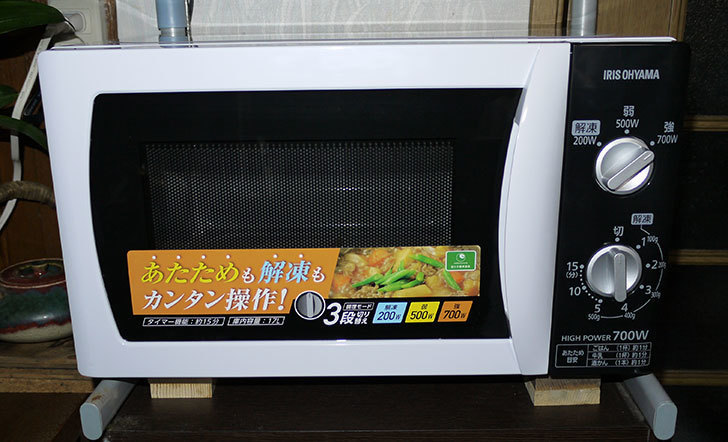 アイリスオーヤマ-電子レンジ-単機能レンジ-50Hz専用-東日本-IMB-T171-5を買った4.jpg