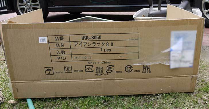 エレガント-トップラック-幅80cmタイプ-IRK-8050を買った2.jpg