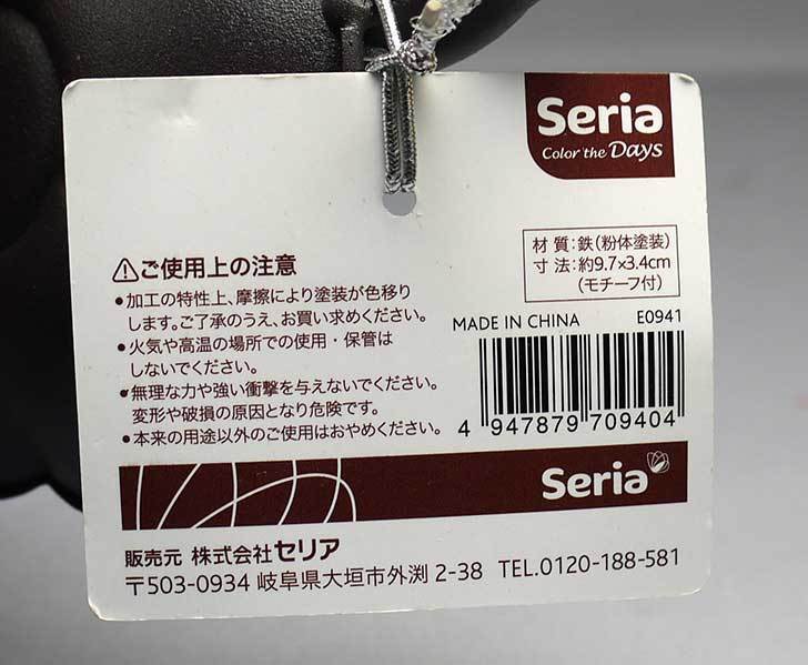 セリアでインテリア-アイアン小物トレーを買ってきた6.jpg