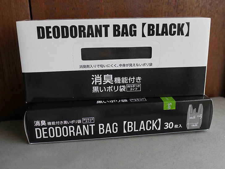セリアで消臭機能付き黒いポリ袋 30枚入りを2箱買ってきた。100均-002.jpg
