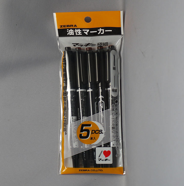 ゼブラ-油性ペン-マッキー-極細-P-MO-120-MC-BK5-黒-5本を買った1.jpg