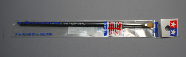 タミヤ-モデリングブラシ-HF-平筆-No.2-87047を買った2.jpg