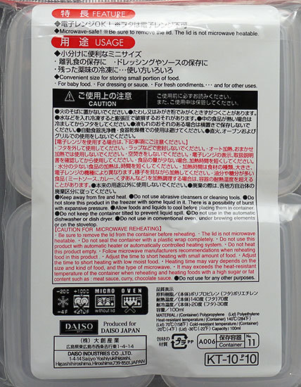 ダイソーでミニパック角-4PCS.を買ってきた3.jpg