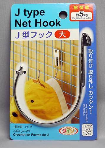 ダイソーでJ型フック-大2.jpg