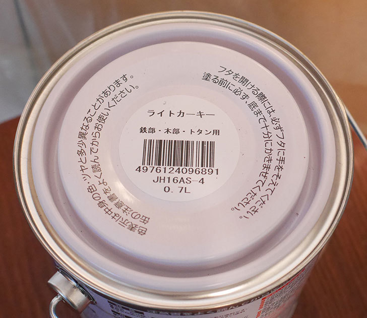 ニッペ-油性-鉄部・建物・トタン用-塗料-0.7L-ライトカーキーをカインズで買って来た3.jpg
