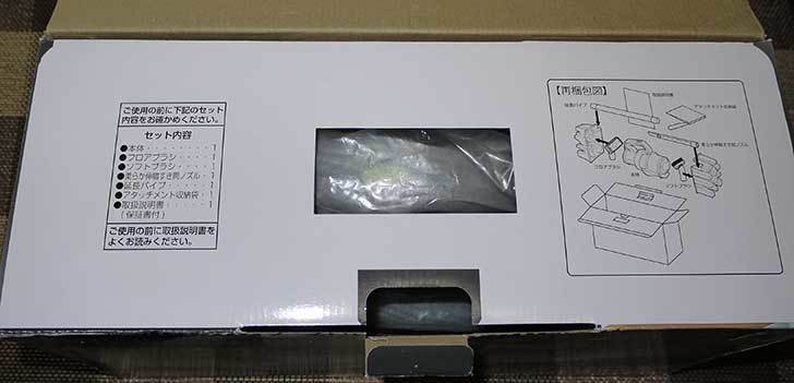 ハンディークリーナー-HC-E251GY-メタリックグレーがamazonアウトレットにあったので買った5.jpg