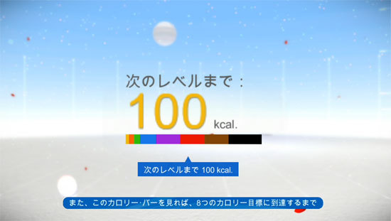 ファイナルファンタジーXIII-2とユアシェイプ フィットネス・エボルブ 2012 6.jpg