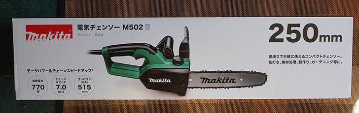 ☆日本の職人技☆ M504 コード2m AC100V 緑 ガイドバー350mm 電気チェンソー マキタ(Makita) - その他 - hlt.no