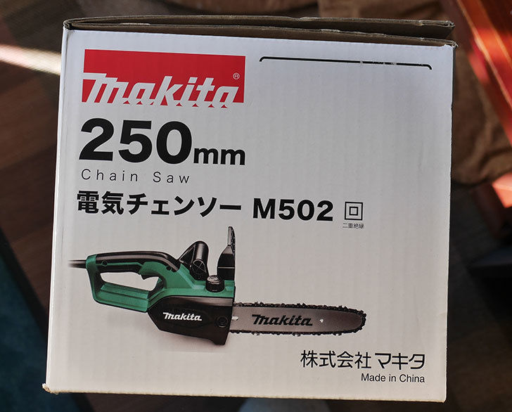 高速配送 M503 マキタ . コード2m 86 Makita 電気チェンソー ガイドバー300mm 緑 AC100V - チェーンソー
