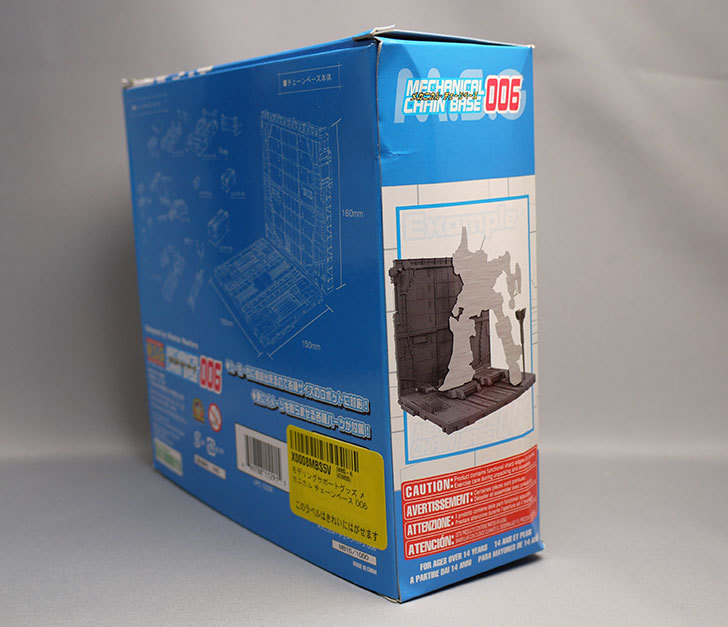 メカニカル-チェーンベース-006がamazonアウトレットに有ったので買った3.jpg