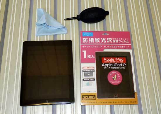 レイ・アウト-iPad用防指紋光沢保護フィルム-RT-PA3F-CR貼った2.jpg