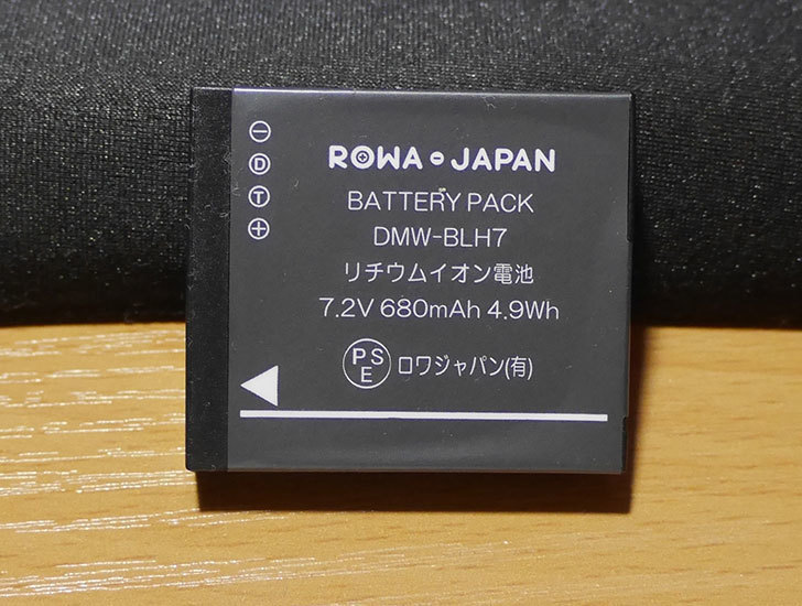 ロワジャパンのパナソニック-LUMIX-GM1-DMW-BLH7-互換-バッテリーを買った1.jpg