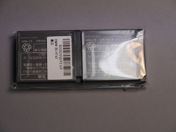 ロワジャパンのパナソニック LUMIX GM1 DMW-BLH7 互換 バッテリー2個セットを買った-002.jpg