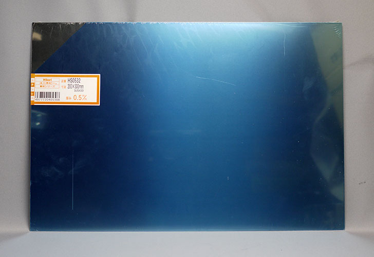 光 ユニホビー 素材シリーズ SUS 0.5×200×300mm HS0532を買った。ステンレス板: 02memo日記