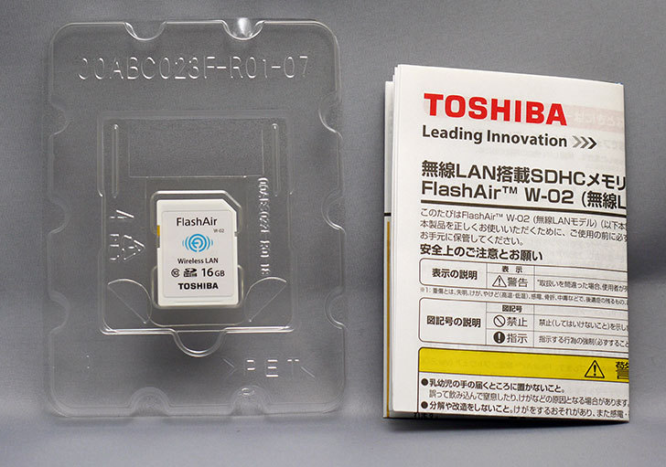 東芝-FlashAir-SD-WC016Gを買った3.jpg