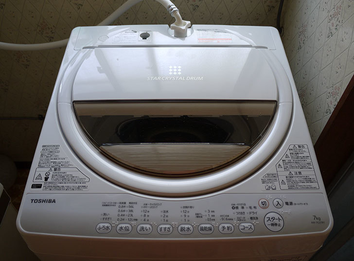 東芝 TOSHIBA AW-7G2-W 全自動洗濯機を買った。洗濯機: 02memo日記