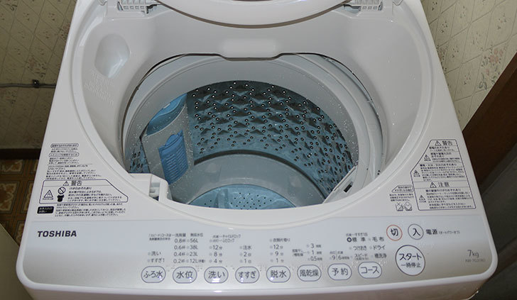 東芝-TOSHIBA-AW-7G2-W-全自動洗濯機を買った4.jpg