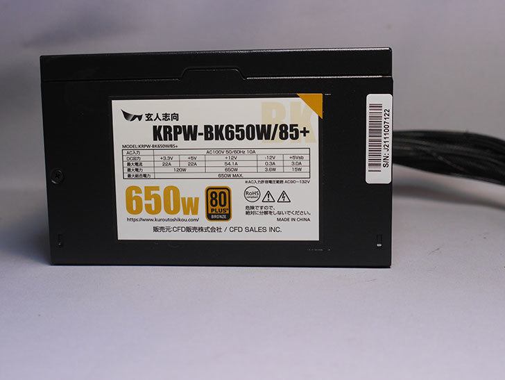 玄人志向 電源 KRPW-BKシリーズ 80PLUS Bronze 650W ATX電源 KRPW-BK650Wを買った-006.jpg