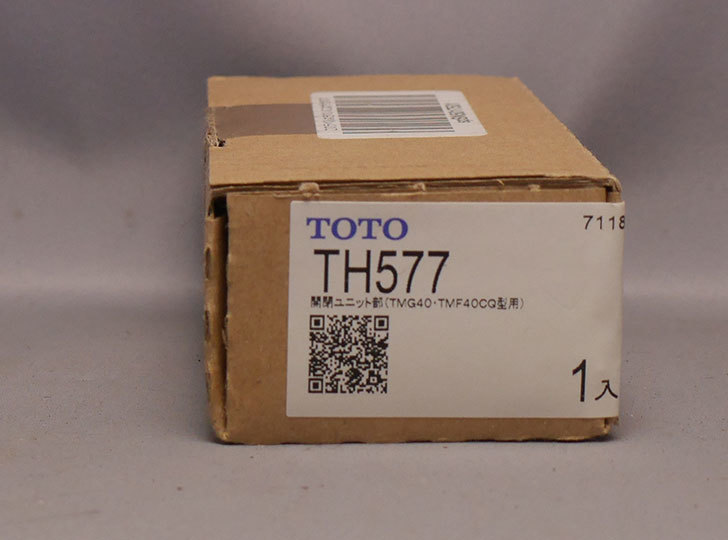 風呂場の混合水栓TOTO-TMG40CRXが水漏れするので交換用に開閉ユニット部-TH577を買った2.jpg