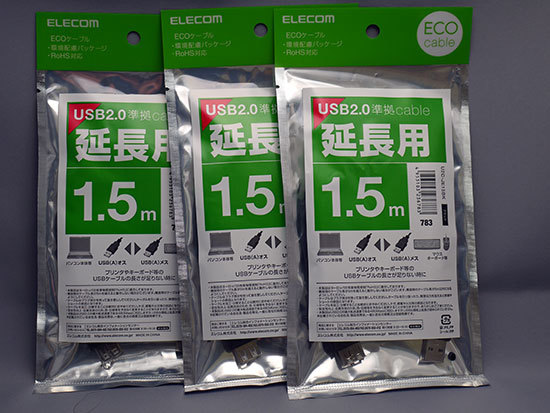 ELECOM-U2C-JE15BKを3本買った1.jpg