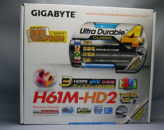 GIGABYTE-GA-H61M-HD2を買った1.jpg
