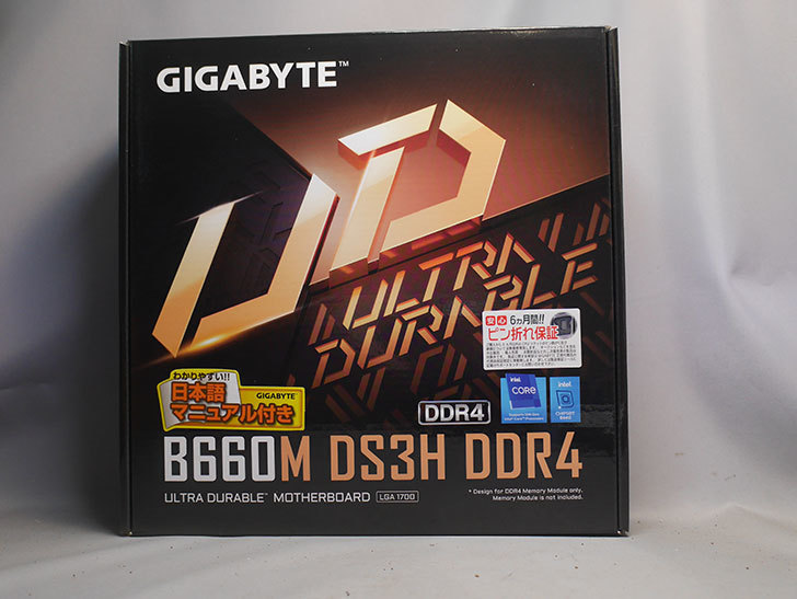 GIGABYTE B660M DS3H DDR4 (B660 1700 MicroATX)を買った。2022年-0001.jpg