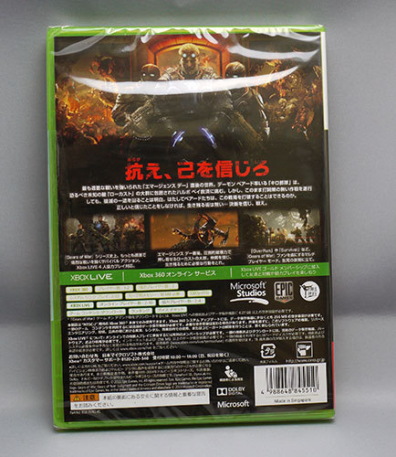 Gears-of-War-Judgmentが来た3.jpg