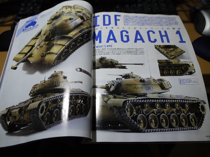 Hobby-JAPAN-(ホビージャパン)-2016年-9月号を買った3.jpg
