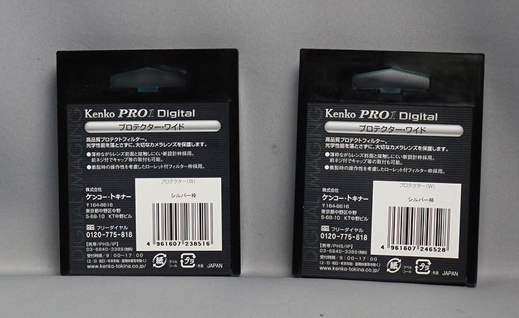 Kenko-レンズフィルター-PRO1D-プロテクター-37mm-238516と46mm-246528を買った2.jpg