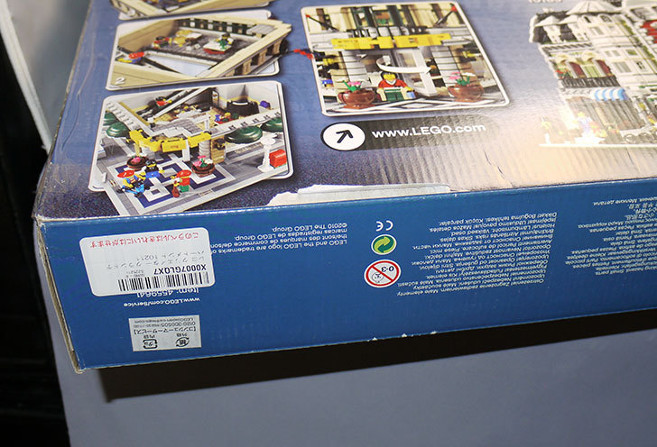 LEGO-10211-グランドデパートメントが届いた4-4.jpg