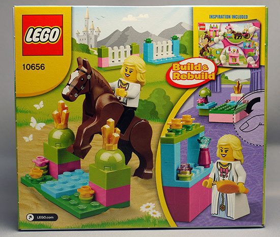 LEGO-10656-基本セット・プリンセスが来た2.jpg