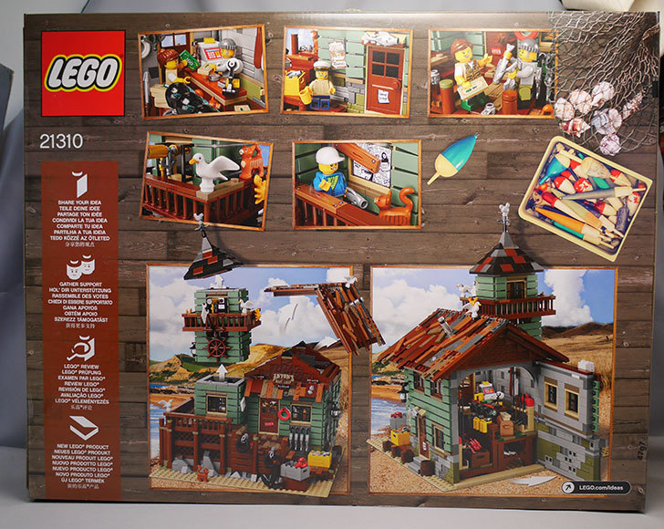 LEGO-21310-つり具屋が届いた。17,305円でポチったやつ2.jpg