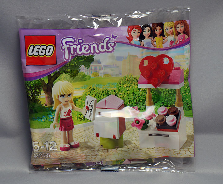 LEGO-30105-Mailbox(メールボックス)目的で、ぷっちぐみ-2013年-12月号を2冊買った6.jpg