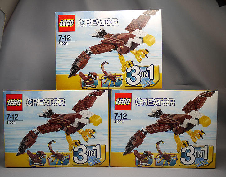 LEGO-31004-イーグルが届いた。54%offで3個ポチったヤツ1.jpg