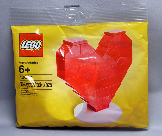 LEGO-40004-Heart.jpg